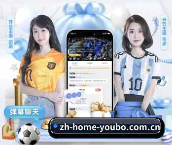 友博官网入口官网 APP